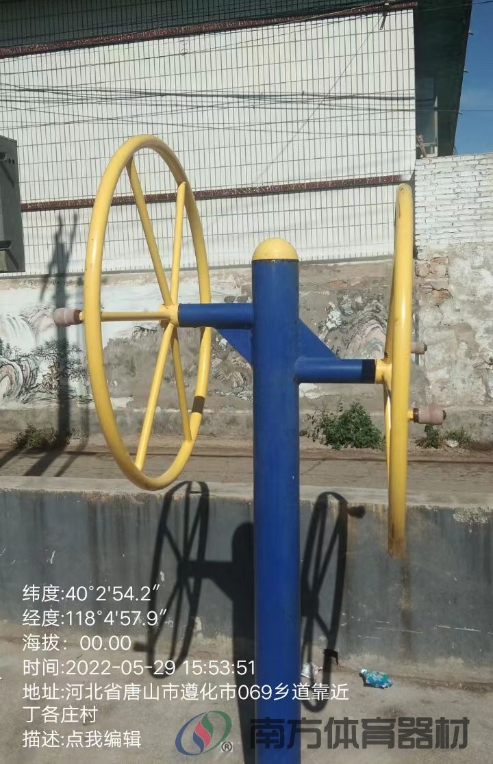 双位大转轮 双位大转轮