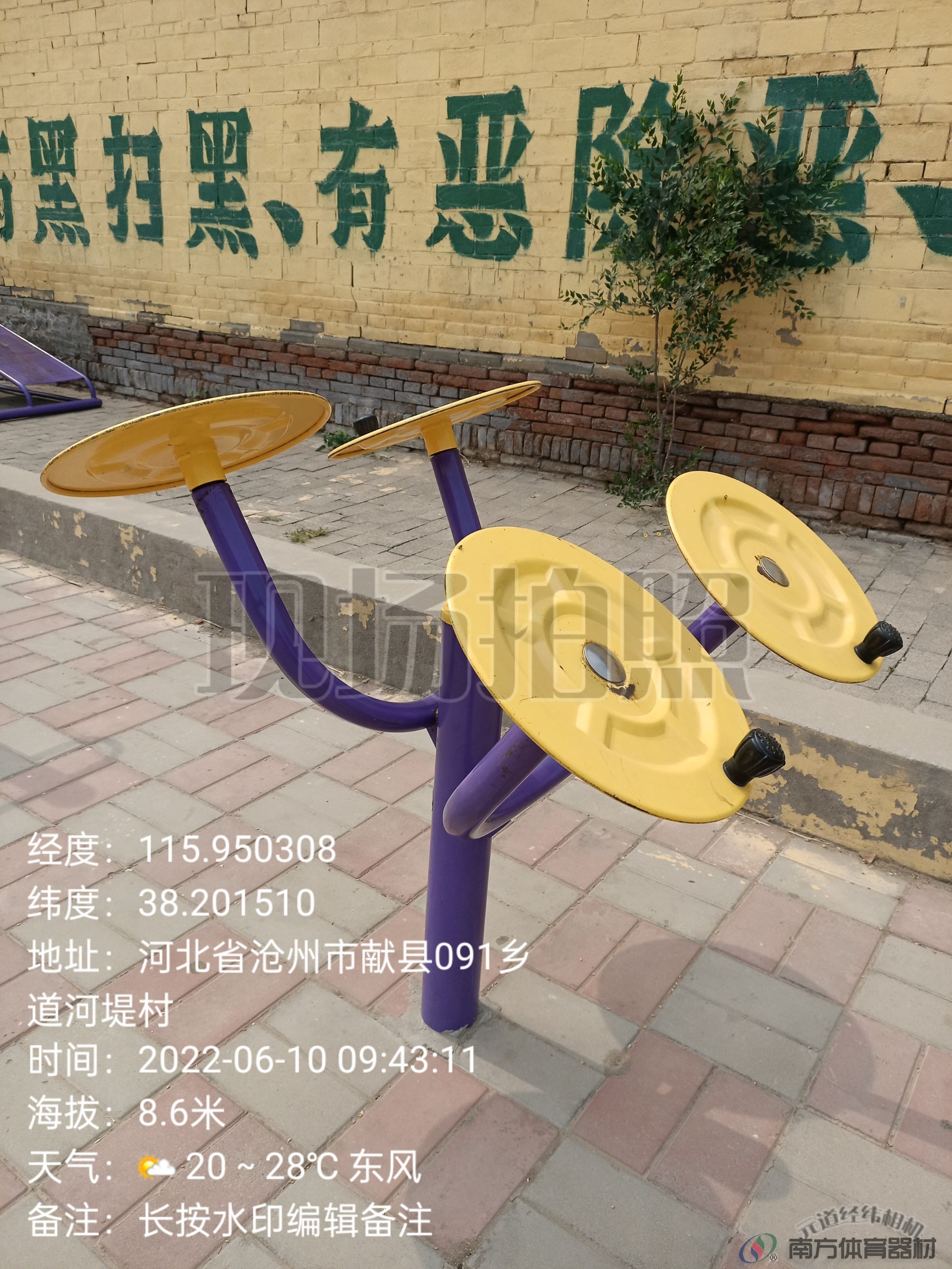 太极推盘 太极推盘