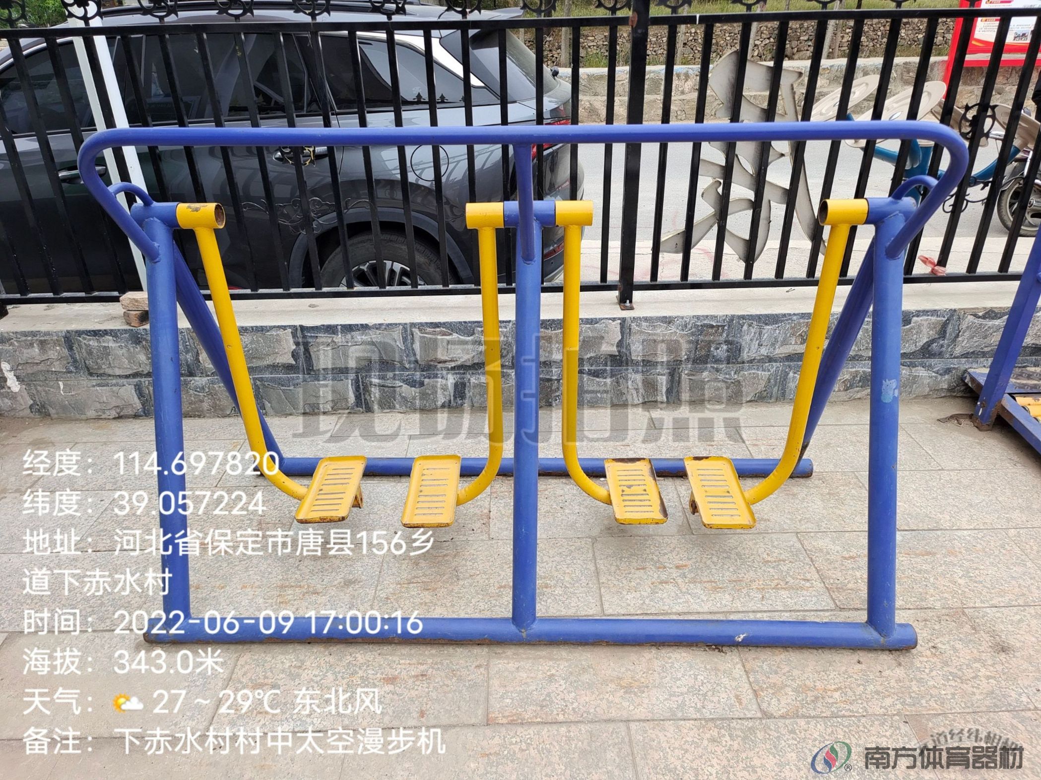 漫步机二人 漫步机二人