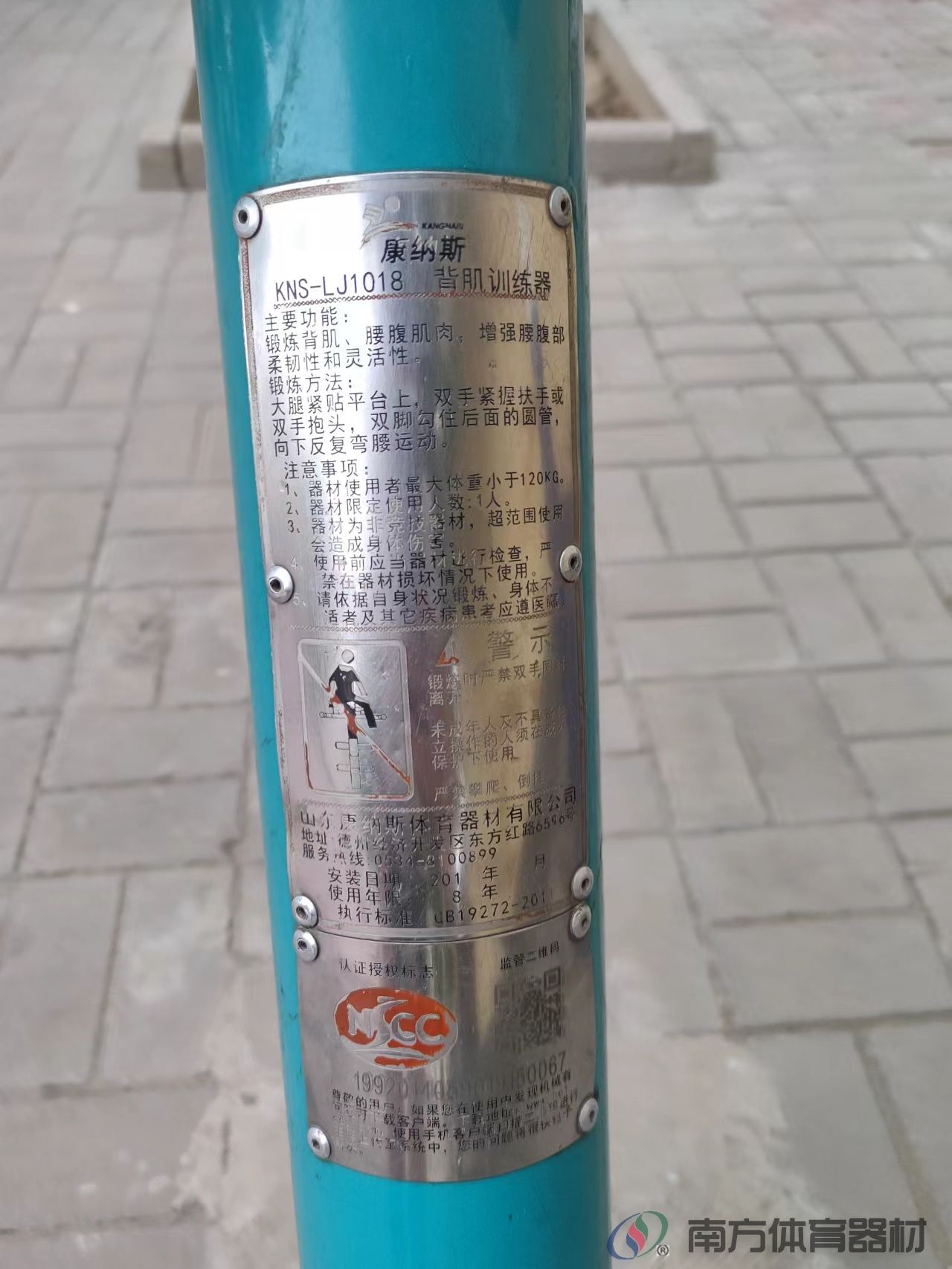 背肌训练器 背肌训练器