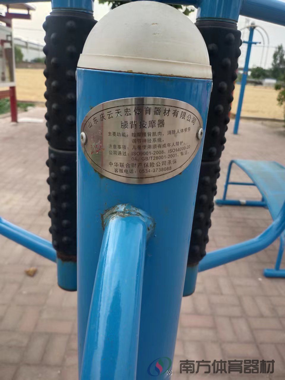 腰背按摩器 腰背按摩器