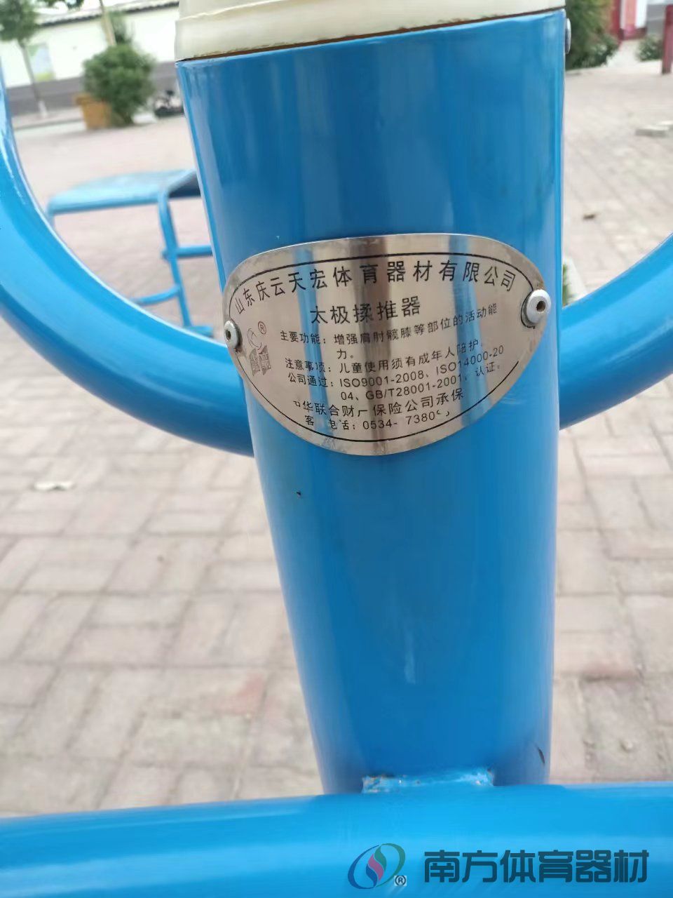 太极揉推器 太极揉推器