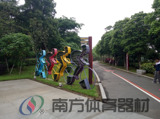 罗村咏春体育公园(图2)