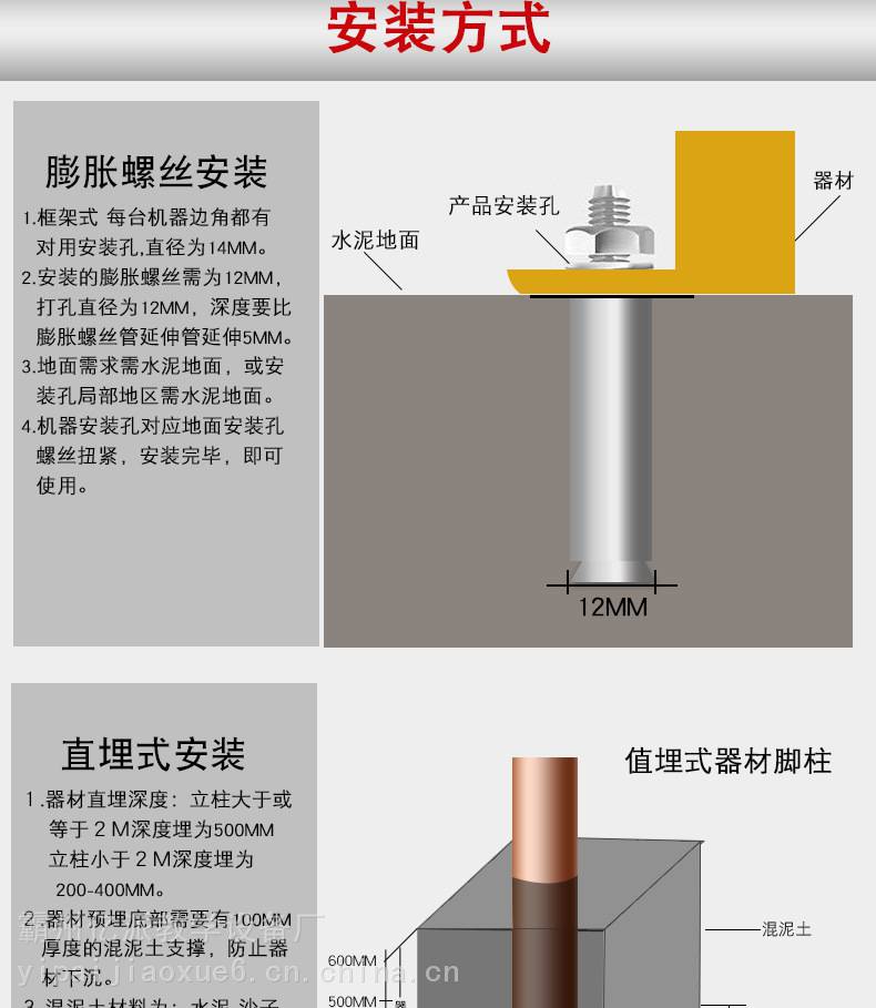 广场社区训练设施仰卧起坐架户外室外小区健身器材室外双人腹肌板(图11)