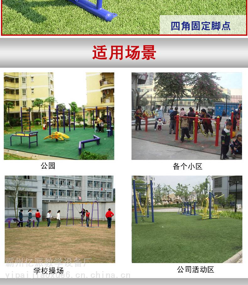 广场社区训练设施仰卧起坐架户外室外小区健身器材室外双人腹肌板(图10)