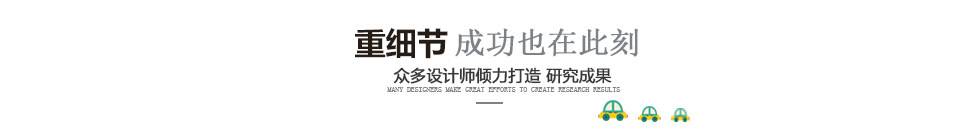厂家供应户外健身器材 公园小区健身器材户外双杆太极拳健身路径(图3) 部分阿里童年之家_05.jpg