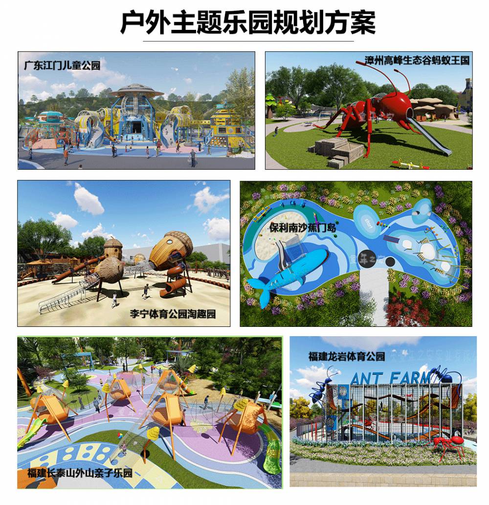 厂家供应户外健身器材 公园小区健身器材户外双杆太极拳健身路径(图14) 阿里童年详情页-幼教_28.png