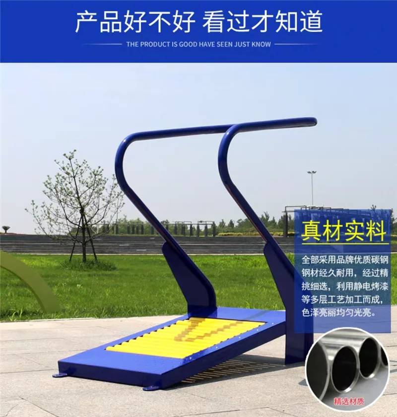 湖南室外健身器材工厂剑桥户外运动健身路径跑步机(图1) 湖南室外健身器材工厂剑桥户外运动健身路径跑步机(图1)