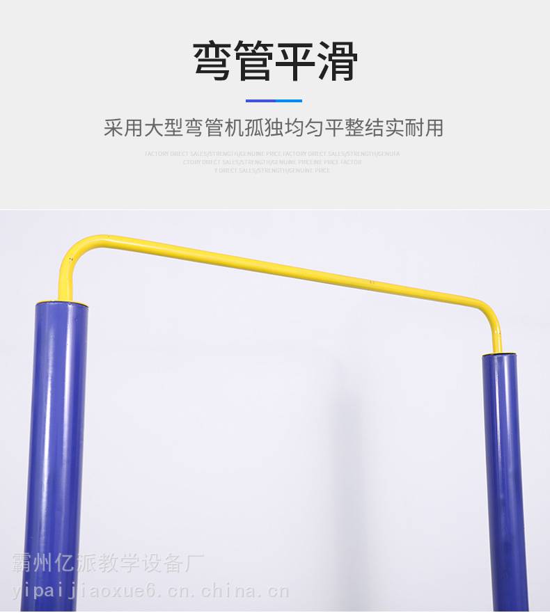 社区户外单双杠器材中小学体育器材公园广场压腿器高低杠健身器(图9)