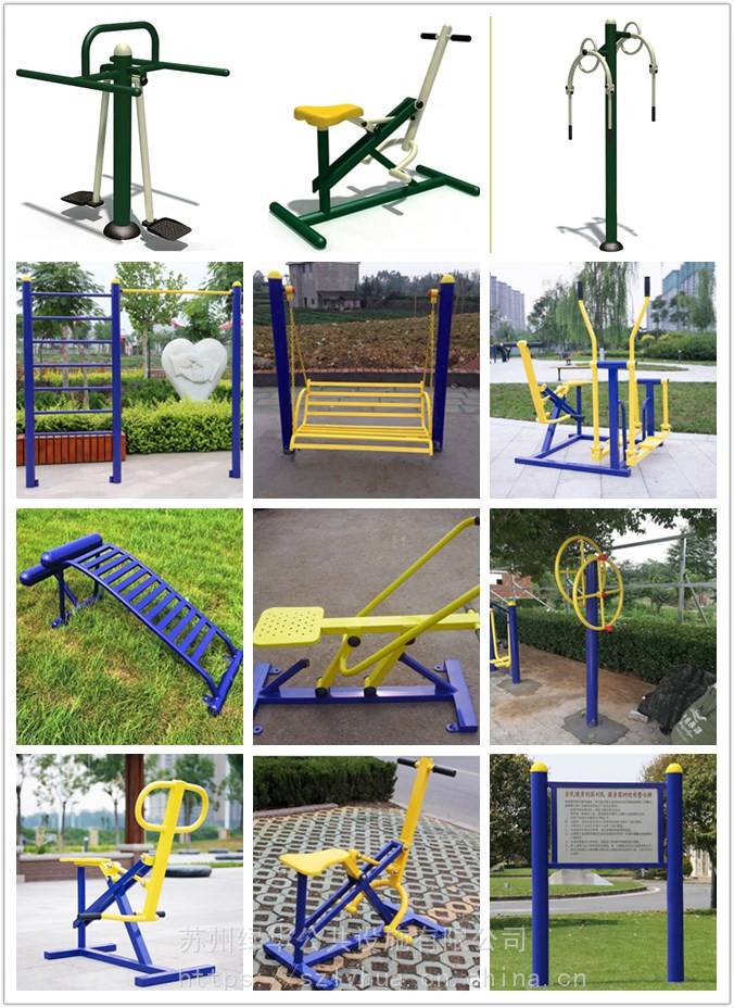 苏州户外活动健身机老年人 腰背伸展器 儿童摇摇乐跷跷板(图2)