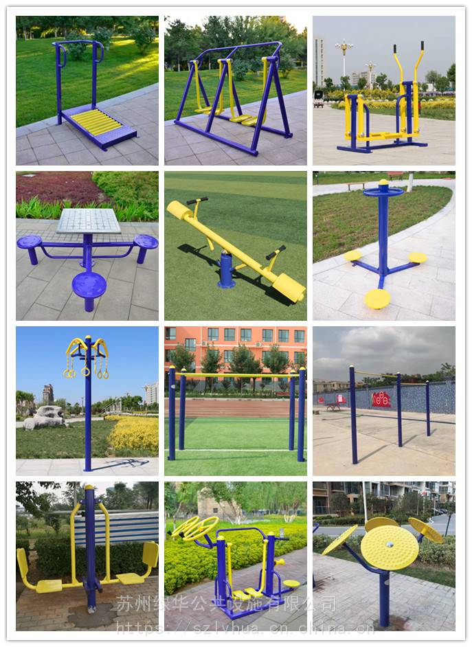 苏州户外活动健身机老年人 腰背伸展器 儿童摇摇乐跷跷板(图1)