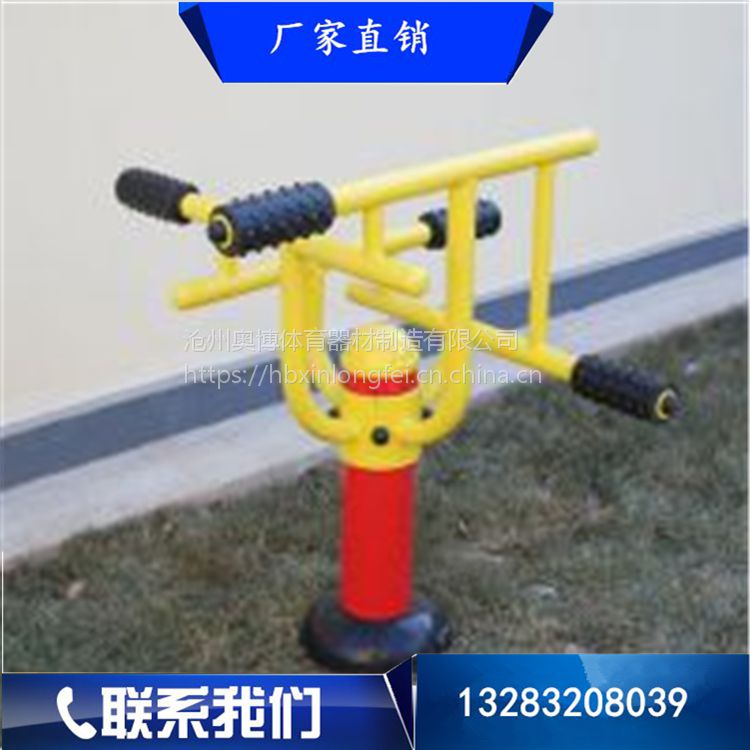 河北小区健身路径批发 户外室外健身器材(图7)